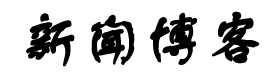 闻驿